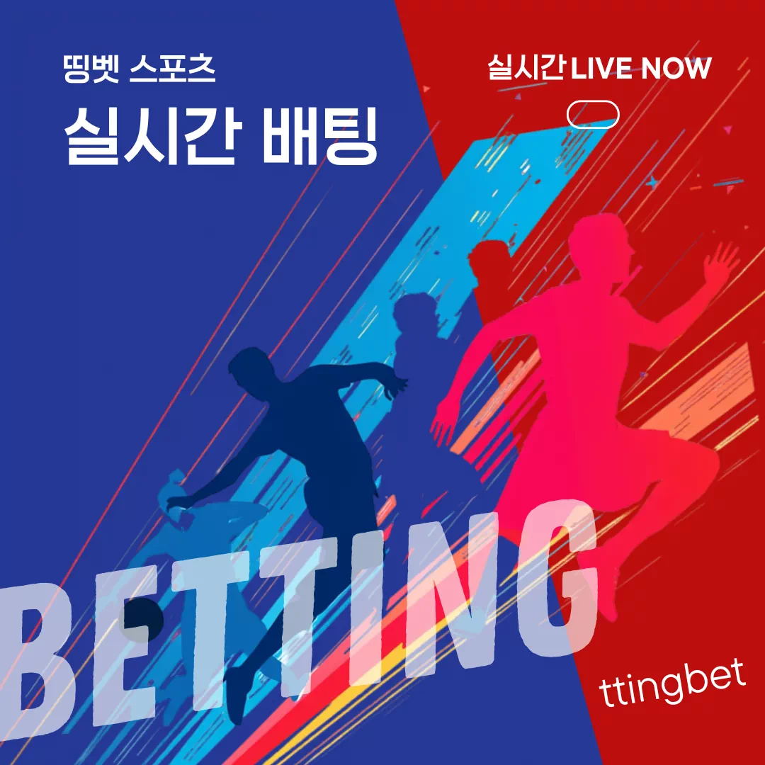 띵벳 라이브 카지노와 슬롯 게임 구성 이미지